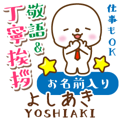YOSHIAKI:Polite greeting. MARUKO