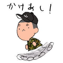 Takeda's Stanp 2