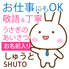 SHUTO: Rabbit.Polite greetings