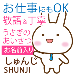 SHUNJI: Rabbit.Polite greetings