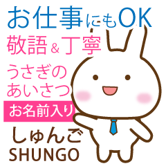 SHUNGO: Rabbit.Polite greetings