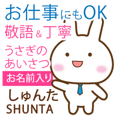 SHUNTA: Rabbit.Polite greetings