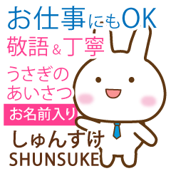 SHUNSUKE: Rabbit.Polite greetings