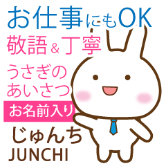 JUNCHI: Rabbit.Polite greetings