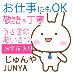 JUNYA: Rabbit.Polite greetings