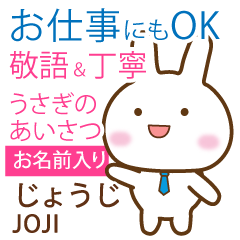 JOJI: Rabbit.Polite greetings