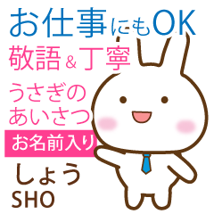 SHO: Rabbit.Polite greetings