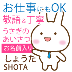 SHOTA: Rabbit.Polite greetings