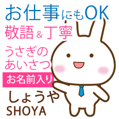 SHOYA: Rabbit.Polite greetings