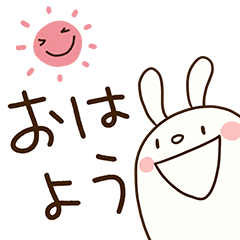 Pyokopyoko Rabbit 2 (Greeting)