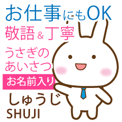 SHUJI: Rabbit.Polite greetings