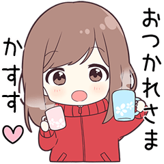 ジャージちゃん【かすす】に送る専用