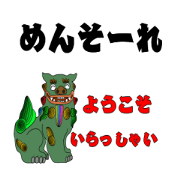 yoroshikusisa