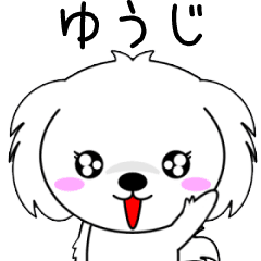 Yuuji only Cute Animation Sticker