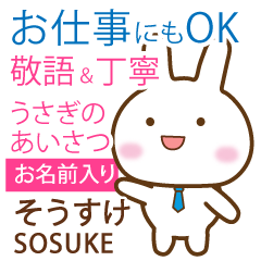 SOSUKE: Rabbit.Polite greetings