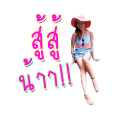 Kannika.....
