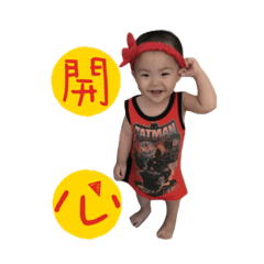 竣竣宥宥