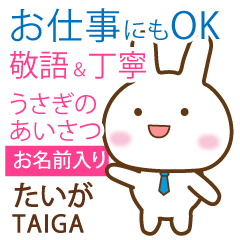 TAIGA: Rabbit.Polite greetings