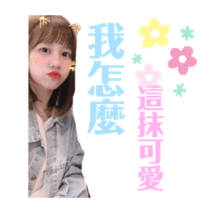 Vivi_20190709125521 - LINE スタンプ | LINE STORE