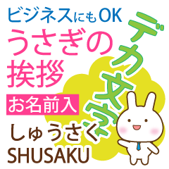 SHUSAKU: Polite rabbit. Big letters.