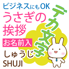 SHUJI: Polite rabbit. Big letters.