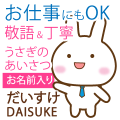 DAISUKE: Rabbit.Polite greetings