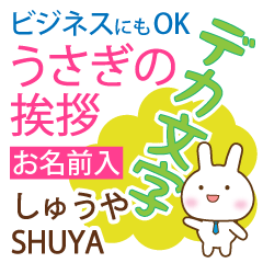 SHUYA: Polite rabbit. Big letters. – LINE stickers | LINE STORE