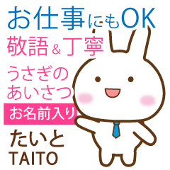 TAITO: Rabbit.Polite greetings