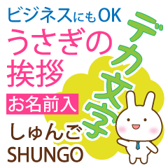 SHUNGO: Polite rabbit. Big letters.