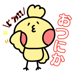 Japonica's Daily Sticker