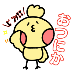 Download Japonica S Daily Sticker Line Stickers Line Store For iPhone Free Get Wallpaper Japonica S Daily Sticker Line Stickers Line Store Desktop Wallpaper