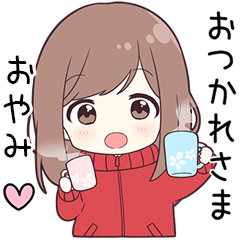 ジャージちゃん おやみ に送る専用 Line スタンプ Line Store