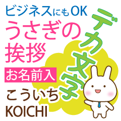 KOICHI: Polite rabbit. Big letters.