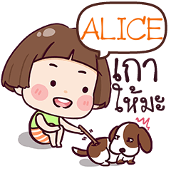 ALICE hate!! e