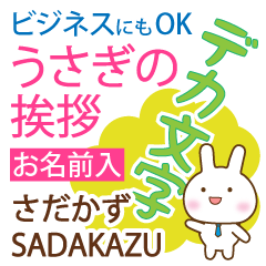 SADAKAZU: Polite rabbit. Big letters.