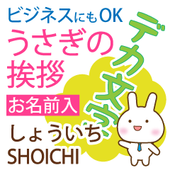 SHOICHI: Polite rabbit. Big letters.