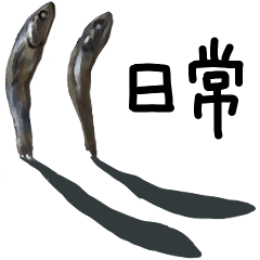Japanese dried fish 3