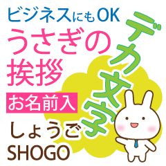 SHOGO: Polite rabbit. Big letters.