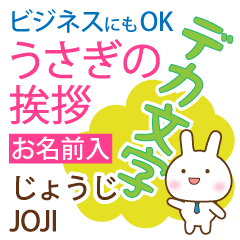 JOJI: Polite rabbit. Big letters.