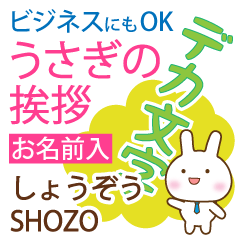 SHOZO: Polite rabbit. Big letters.