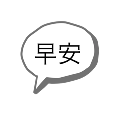 好無聊～不知道要幹嘛？