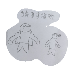 超人的一天