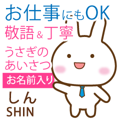 SHIN: Rabbit.Polite greetings