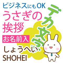 SHOHEI: Polite rabbit. Big letters.