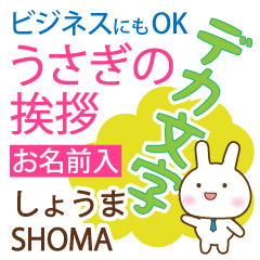 SHOMA: Polite rabbit. Big letters.