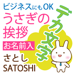 SATOSHI: Polite rabbit. Big letters.