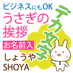 SHOYA: Polite rabbit. Big letters.