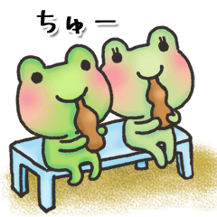 カエルのお天気 夏 Line スタンプ Line Store カエルのお天気 夏 Line スタンプ Line Store
