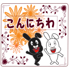 Black Rabbit and White Rabbit Sticker.