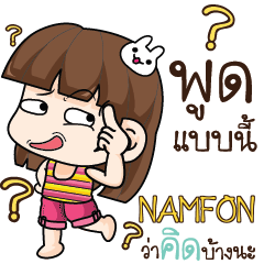 NAMFON Cheeky Tamome5 e